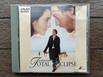 단종 레어 [ 태양과 달에 등을 돌리고 ] DVD판