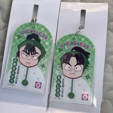 닌타마 로손 아크릴 키링 세트