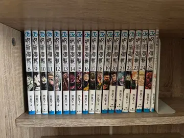 주술회전 8-25권