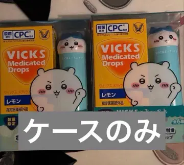 VICKS 비익스 치이카와 (먼작귀) 하치와레