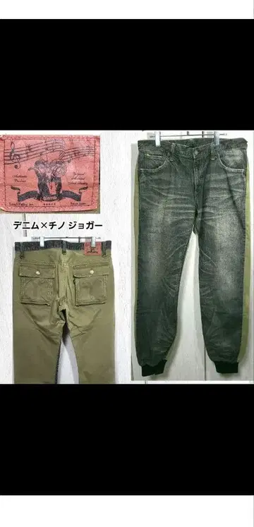 glamb 데님 x 치노 조거 다크 그레이/올리브 사이즈 4 XL