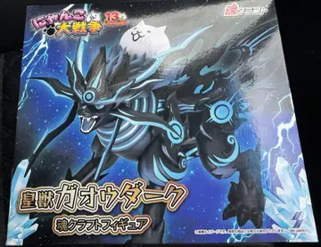 냥코 대전쟁 황수 가오우 다크 (혼 크라프트 피규어) 남코 한정판