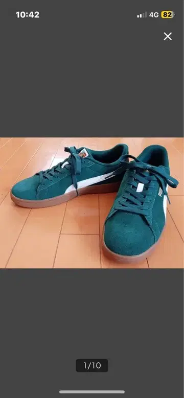 [ 레어 새상품급 선착순 ] PUMA 스웨이드 스니커즈 27.5cm