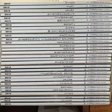 이탈리아 르네상스의 거장들 전 30권 세트