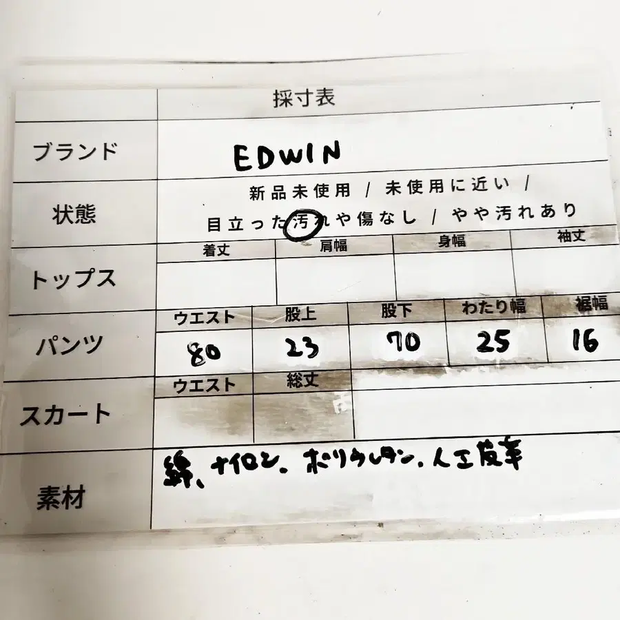 12번째 상품 이미지