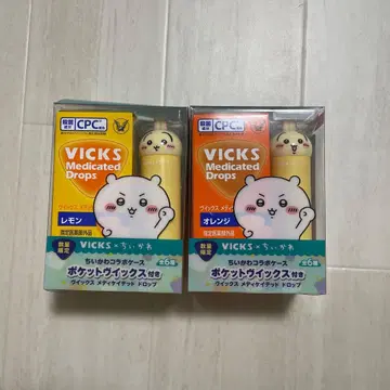 VICKS 치이카와 콜라보 케이스 토끼 2종 세트