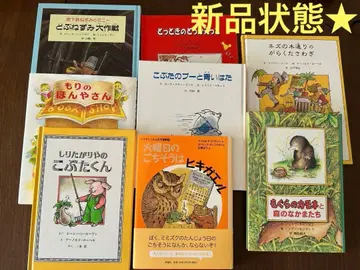 새상품 그림책 8권 세트! 묶음 판매 코부타군 외