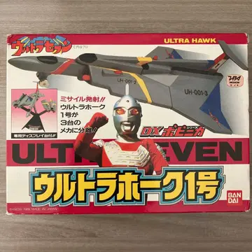 DX 포피니카 울트라 호크 1호 울트라 세븐