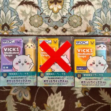 새상품 VICKS 비 메디케이티드 드롭스 하치와레 토끼
