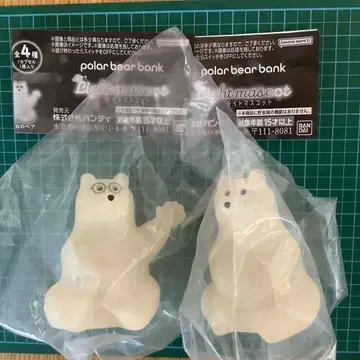 폴러 베어 은행 라이트 폴러 베어 안경 베어 2세트