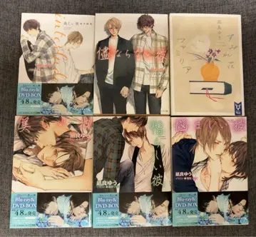 소설 아름다운 그 시리즈 전권 스미레소 패밀리아 6권 세트