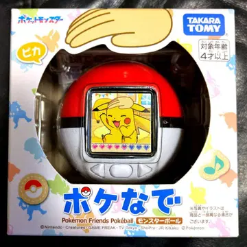 포켓몬 나데시코 크리스마스 선물 포켓몬