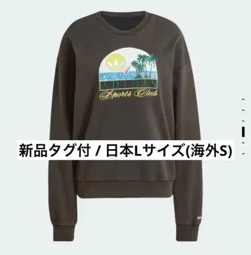 [택 포함 새상품] adidas / 트레포일 / 아일랜드 / 맨투맨