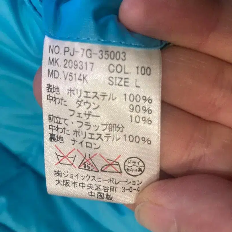 8번째 상품 이미지