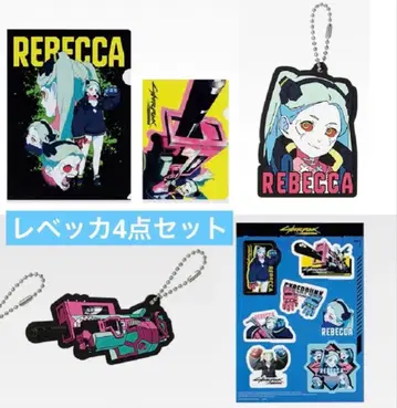 제일복권 사이버펑크 엣지러너즈 레베카 4종 세트