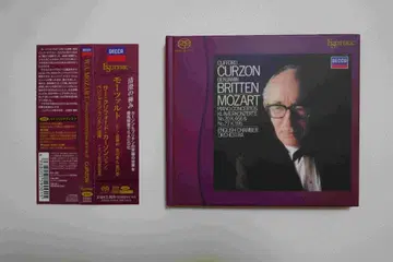 에소테릭 SACD 모차르트 피아노 협주곡 20, 27번 커존