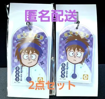 닌타마 란타로 아크릴 키링 후와 라이조 하치야 사부로 로손