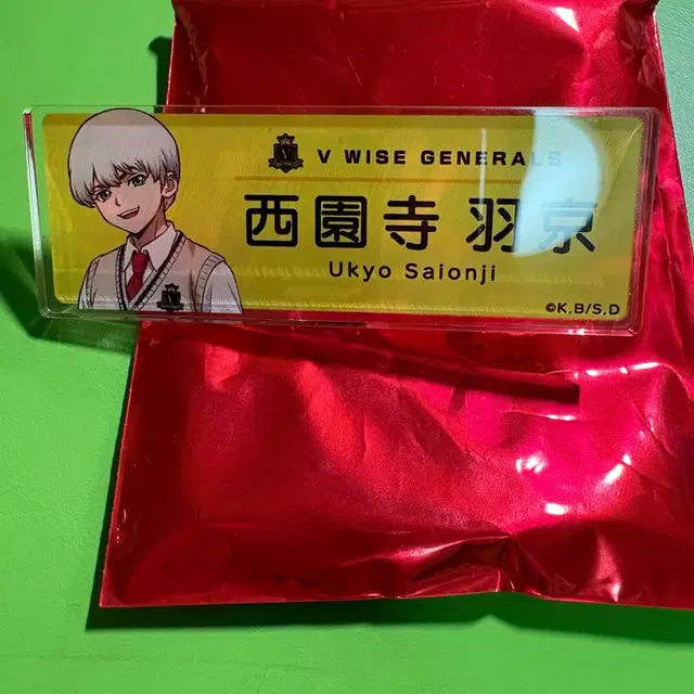 일괄) 닥스 닥터스톤 사이온지 우쿄 아크릴 스탠드 명찰 예절샷