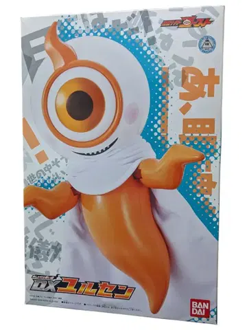 말하는 마법사 DX 유르센