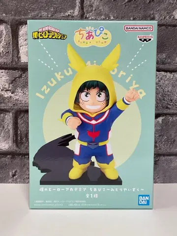 나의 히어로 아카데미아 치아피코~미도리야 이즈쿠~