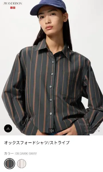 유니클로 JW ANDERSON 다크 그레이 오렌지 스트라이프 긴팔 셔츠