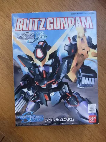 BLITZ GUNDAM 조립 키트