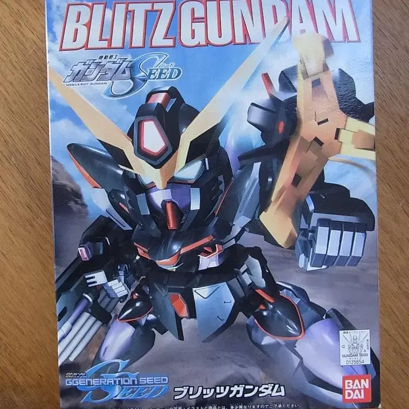 1번째 상품 이미지