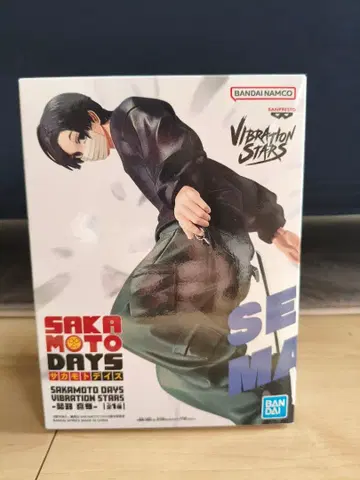 사카모토 데이즈 VIBRATION STARS 세바 마후유