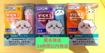 치이카와 VICKS 메디케이티드 드롭스 3개 세트