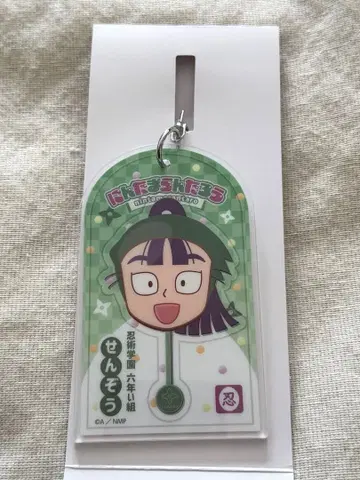 닌타마 란타로 최강의 군사 로손 아크릴 키링 타치바나 센조