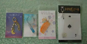 SnowMan 메구로 렌 영화 굿즈 4점