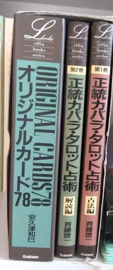 오리지널 카드 78 타로 카드 세트