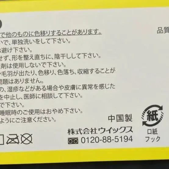 9번째 상품 이미지