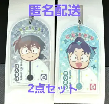 닌타마 란타로 아크릴 키링 도이 한스케 셋츠 키리마루 로손