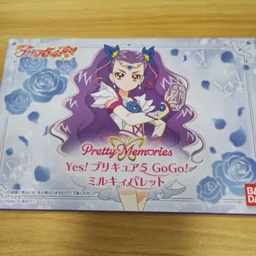 Pretty Memories Yes! 프리큐어 5 GoGo! 밀키 팔레트