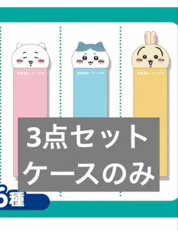 VICKS 비 치이카와 (먼작귀) 하치와레 토끼