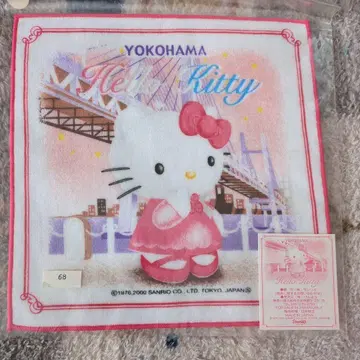 헬로키티 요코하마 디자인 타월