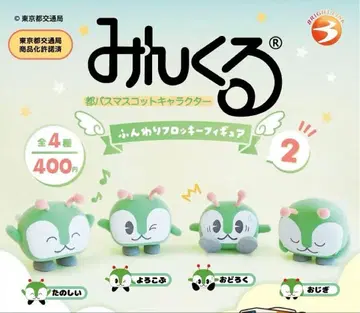 민쿠루 도쿄 버스 마스코트 캐릭터 포근 플로키 피규어 2종 총 4가지