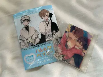 하레루야 베이비 아크릴 스탠드 훼미리마트