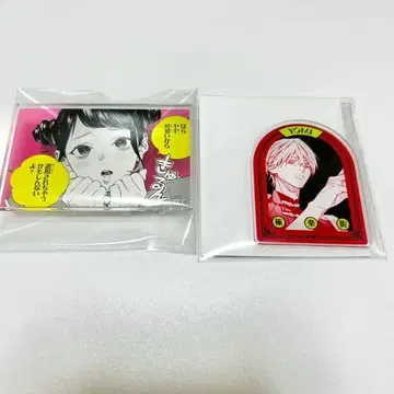 극락가 황천 야야