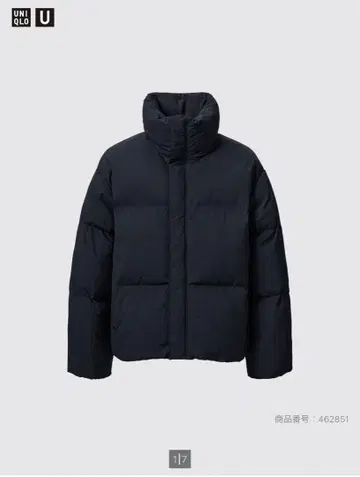 UNIQLO U 패디드 볼륨 자켓 블랙 L 남성용