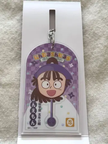 닌타마 란타로 최강의 군사 로손 아크릴 키링 오하마 칸에몬