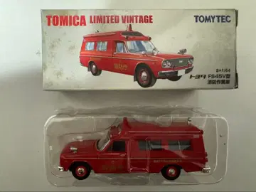 TOMICA LIMITED VINTAGE FS45V형 빨간색