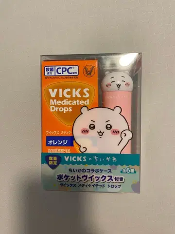 VICKS x 치이카와 (먼작귀) 콜라보 케이스 포함