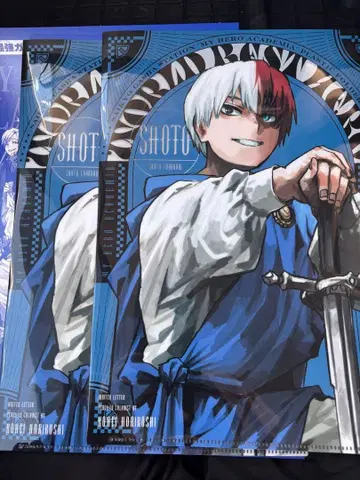 최강 점프 클리어 파일 토도로키 쇼토 2장 세트