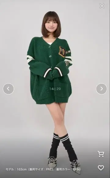 Darich 칼리지 와펜 V넥 니트 가디건