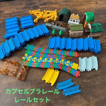 캡슐 프라레일 레일 부품 세트