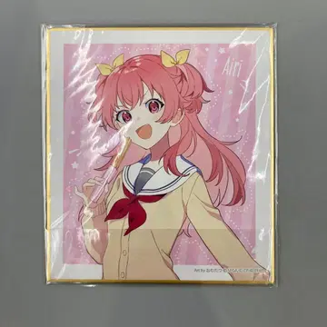 카미고 문화제 모모이 아이리 색지