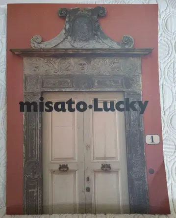 와타나베 미사토 콘서트 라이브 팜플렛