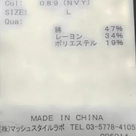 12번째 상품 이미지